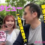 ヤリマンワゴンが行く！！ハプニング ア ゴーゴー！！斎藤あみりとリズの珍道中 Z世代女優のカリスマと原宿ナマ姦ドライブ！スレンダー美女の超絶テクでHYPER精搾取！ - 3