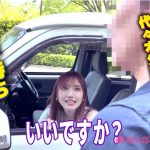 ヤリマンワゴンが行く！！ハプニング ア ゴーゴー！！斎藤あみりとリズの珍道中 Z世代女優のカリスマと原宿ナマ姦ドライブ！スレンダー美女の超絶テクでHYPER精搾取！ - 7