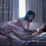 電気が点いてると恥ずかしくて自分をさらけ出せないから電気を消して暗闇えっちで静かに乱れたい… 南梨央奈 - 11