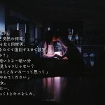 電気が点いてると恥ずかしくて自分をさらけ出せないから電気を消して暗闇えっちで静かに乱れたい… 南梨央奈 - 4