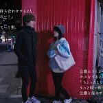 電気が点いてると恥ずかしくて自分をさらけ出せないから電気を消して暗闇えっちで静かに乱れたい… 南梨央奈 - 5