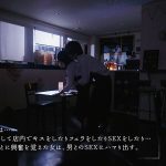 電気が点いてると恥ずかしくて自分をさらけ出せないから電気を消して暗闇えっちで静かに乱れたい… 南梨央奈 - 9