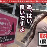 スリルを喰らう車内オナニー娘、アウトドア女子るなちゃん登場。引き締まったクビレにスラッと美脚。車内でもトイレでもオナる、底しれぬ淫乱美女！オモチャでオナりながらぐっぽりフェラ！持ち上げバックから空中高速ピストン！ 木下ひまり - 1