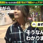 【バックでイキ狂う敏感スレンダー美少女】モバイルバッテリーを借りて駄菓子女子とパコパコSP！！引き締まった美ボディを好き放題！大画面AV観賞からの徹底電マ責め！デカチン頬張りシックスナイン！バック中心に巨根チ●コを味わえ！！【充電させてくれませんか… 東條なつ - 2