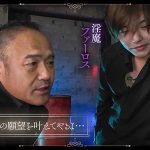 『インキュバスfourth』前編～いやらしすぎる淫魔たちと無限交尾～IKASE愛バトルに弄ばれ奪い合われる快感に蕩ける私～ 新村あかり - 5