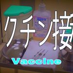 羞恥!ある日突然男女社員混合強●OL健康診断2023~プロローグ編~ - 10