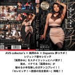 【福袋】イケてる強めでセレブなビッチを完全着衣でとことんハメ倒す！小手先無しのガチンコ着衣FUCK 激盛り15作品1919min 31時間over！ - 1