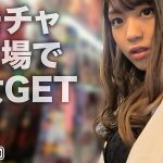 【オモチャ購入から始まるスケベ、みか(仮)】Hey!Please!Panty!美女がソロでアダルトコーナー物色!?ホイホイ着いてちゃって、恥ずかしがりながらの野外露出プレイ敢行w ホテルで買いたてオモチャを満喫!マン汁ダラダラで絶頂しまくり!フェラついでに… 木下ひまり - 1