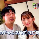 地方の古民家物件を購入して脱サラ田舎暮らし系動画配信者として順調にチャンネル登録者数を増やしていた僕達夫婦ですが村の畑を耕す巨根の農業従事者に妻をねとられてしまって……的な話です 末広純 - 11