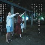 離婚前夜、最低で最高のSEX 新村あかり - 11