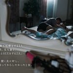 離婚前夜、最低で最高のSEX 新村あかり - 2