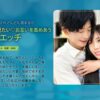 感じる姿が見たい お互いを高めあうご奉仕エッチ 大空太陽