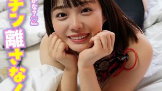 チンチン離さなくてめちゃくちゃエッチな女の子 競泳水着と剛毛マ○コに腔内＆中出し2連発！！ 花音うらら