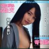 あなたの事が大好きな女の子と寄り添いSEX 枢木あおい