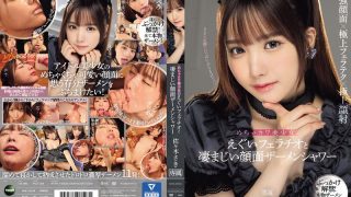 めちゃカワ美少女のえぐいフェラチオと凄まじい顔面ザーメンシャワー 佐々木さき