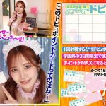 【VR】【8Kハーレム】おいでよパコパコ学園祭！！この学校には’裏’の出し物があった！？ クラスの顔面ビジュアル最高峰の5人の制服美少女と乱痴気ヤリまくり絶頂FESTIVAL - 6