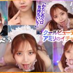 【VR】【8Kハーレム】おいでよパコパコ学園祭！！この学校には’裏’の出し物があった！？ クラスの顔面ビジュアル最高峰の5人の制服美少女と乱痴気ヤリまくり絶頂FESTIVAL - 7