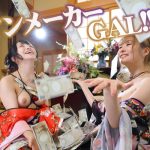 GIN GIRA GAL 孤島に隠されし伝説のアナコンダ遊郭 舐め尽くしべろちゅうギャルの超舌遊戯 - 15