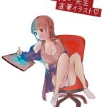 ちょっとツンが入ってるメガネっ娘マンガ家アシスタントと中出しえっちに明け暮れる 花狩まい - 11