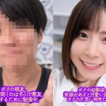 【VR】他人の記憶を見れるボクの追憶体験NTR 家族旅行でボクがいない間にずっと好きだった幼馴染がボクの親友と付き合ってハメまくってた夏休み 沙月恵奈 - 1