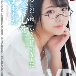 【VR】優しく語りかけてくるえりかさんのお姉さん感に完堕ち…パンパン音とともに上下する美しいお尻は最高 とある日の午後…ボクは姉の友人にキスで心を奪われた 尾崎えりか - 1