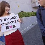 ★配信限定!特典映像付★「一般男性のみなさん!私をイカせまくって下さい!」~街頭で見つけた素人男性に壊れるほどイカされまくったSEXドキュメント~3 堀北実来 - 5
