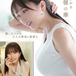 ルックスと気品とエロスを兼ね備えた高嶺の花 スリム円錐Gcup現役社長秘書AVデビュー 宮本留衣 - 2