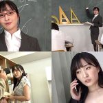 実写版 美人教師は羞恥の虜 月野かすみ - 1