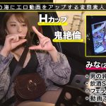 エロのスジガネ売れ筋BEST vol.01 - 1