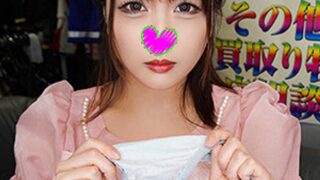 あけみ 嫌な顔されながらおパンツ買い取りたい