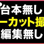 How to学園 観たら【絶対】SEXが上手くなる教科書AV 【生中出し編】 流川莉央 弥生みづき - 12
