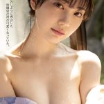 帰省先のド田舎で僕の東京カノジョに嫉妬した幼馴染の澪に汗だくジェラシ―淫語で精子ぶっこ抜かれた…夏の思い出。 石川澪 - 1
