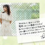 新人NO.1STYLE 渚あいりAVデビュー - 2