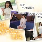 新人NO.1STYLE 渚あいりAVデビュー - 5
