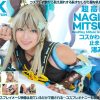 【4K】4K Revolution コスかわいいが…止まらない。 渚みつき