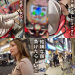 【ボンッと張り出た肉厚巨尻】乳首イキでパン染み大洪水！敏感すぎる美乳を見せつけ勃起を誘うキャバ嬢JDとワンナイ種付けSEX！肉欲そそる豊満BODYは至高の抱き心地♪射精止まらず中出し＆顔射！【もしも。】【ルナ】 七海るな - 1