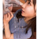 FIRST IMPRESSION 170 九州が生んだSEXの天才お姉さんデビュー！！ 海老咲あお - 3
