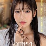 【VRゴールデン福袋】最高画質で送る全作品ノーカットの十五セックス 山盛り春のパコまつり!!美の騎乗位 21時間OVER - 2