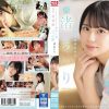 大きな瞳のド直球美少女 渚あいり 快感!初・体・験めちゃイキ3本番