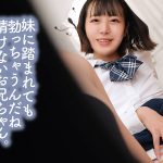 軽蔑の眼差しで見下しながら顔面踏みつけセンズリ鑑賞 - 20