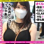あなたよりエロい友達（ヤリマン）を紹介して下さい！ vol.27 - 13