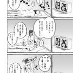 実写版！巨乳元カノを泊めてあげたらお礼に搾り取られまくった話。 宮本聡美 - 8