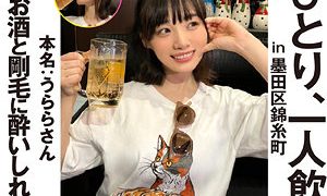 うららさん