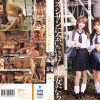 彼女達は、何も語らない―――。 オジサンに会いに行く少女たち アヤメとミナ