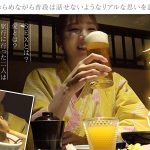 二人きりのイチャラブNS温泉旅行 友田彩也香 - 12