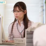 デリヘル呼んだらいつも領収書を突っ返してくる経理部のド真面目OLに遭遇！？ 「こんなの経費で落とせませんけど？」 生本番させてくれて自宅でも会社でも激アツのセフレ関係に！！ 明里つむぎ - 1