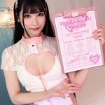 【VR】飲むと痴女に豹変する酒ザコ淫乱コンカフェ嬢と酔いどれ自宅アフター性交 胡桃さくら - 4