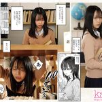 無口な図書委員とセックス漬け。夏休み篇 kawaii*×MOODYZコラボ企画！原作:ユズハ シリーズ累計10万部 OVER 待望の続編を映像化 日向なつ - 2