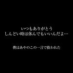 【VR】【8KVR】ストレス軽減 元気回復VR ボクは今日…同棲中の彼女の一言で救われた。 小那海あや - 7