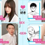 【VR】カラミざかり SIDE:K VR実写化 原作/桂あいり シリーズ累計販売数500万部突破 伝説の青春同人マンガの世界へ 石原希望 八木奈々 - 2